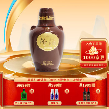 角田様専用】中国銘酒「1991年製 汾酒 杏花村」500ml 60度-