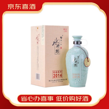 水井坊酒君坊型号规格- 京东