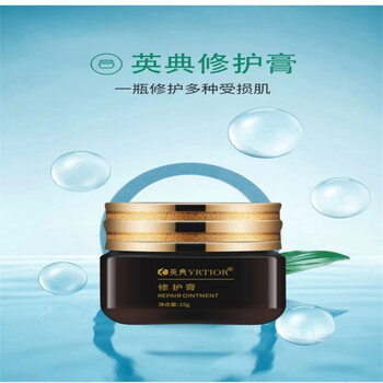 【线下同款】英涛/英典护肤品海藻面膜保养液素颜液修护化妆品专柜