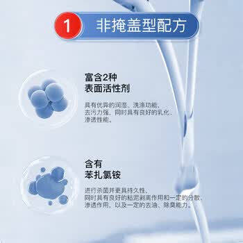 膜太（MOOTAA）欧洲进口管道除臭护理剂1000ml*1卫生间去异味下水道地漏反味抑菌