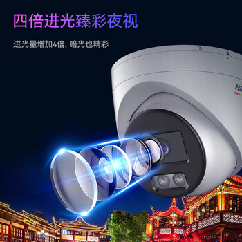 HIKVISION海康威视监控摄像头家用600万超高清半球监控器室内室外POE供电防水夜视手机远程3367SWDV3-L6MM