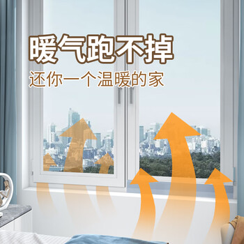 米乐奇冬季门窗缝隙防风胶带专治门窗漏风耐晒抗冻防风保暖防水自粘不易翘边白色-5cm宽*20m长【2卷】