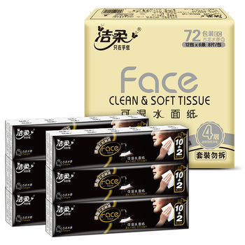 洁柔手帕纸 黑Face4层8片12包*6条纸巾小包72包 高级古龙水香 洁柔手帕纸 黑Face4层8片12包*6条纸巾小包72包 高级古龙水香