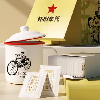 怀旧年代福鼎老白茶2018年寿眉50g七零年代搪瓷缸端午礼盒伴手礼送长辈
