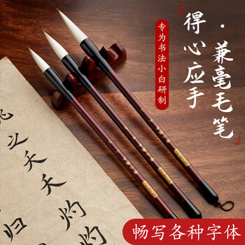 精製羊毫大、中、小楷- 產品展示- 長春棉紙行| ChangChun