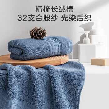 京东京造10A抗菌100%长绒棉毛巾 138g加大加厚除螨新疆纯棉全棉洗脸巾 蓝