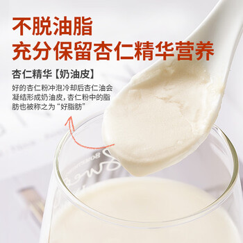 谷旗 纯杏仁粉400g 即食冲泡谷物代餐粉马卡龙曲奇烘焙原料高蛋白早餐