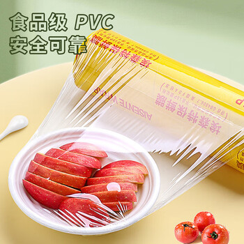 优奥超市缠绕打包膜超大卷40cm*200m食品级PVC大号商用水果缠绕膜