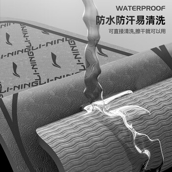 李宁(LI-NING)跳绳垫室内垫瑜伽跳操垫舞蹈垫专业运动隔音减震家用防滑地垫 李宁(LI-NING)跳绳垫室内垫瑜伽跳操垫舞蹈垫专业运动隔音减震家用防滑地垫
