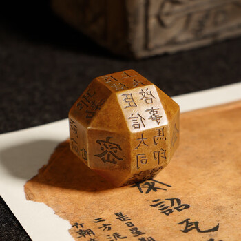 弘梅 仿古铜器镇尺镇纸 铜创意多面球体毛笔书法文镇 文房四宝礼品铜器摆件把玩镇纸