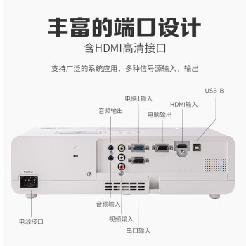 松下（Panasonic）PT-WX3201投影仪办公会议专用 投影机客厅家庭影院 白天商务培训教学 （3200流明 3LCD）