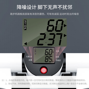 亿健 踏步机家用小型健身器材椭圆运动安静减肥脚踏健身小走机TB01