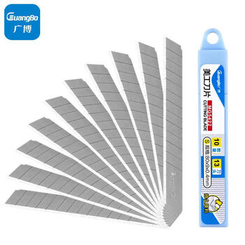 广博(GuangBo)13刀头锋利小号美工刀片/SK5合金钢裁纸刀片10片便携装办公用品MG5422 广博(GuangBo)13刀头锋利小号美工刀片/SK5合金钢裁纸刀片10片便携装办公用品MG5422