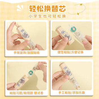 长立按动点点胶修正带式强力点状双面胶儿童手工高粘度小学生手帐胶带贴纸diy学生专用错题粘贴点胶笔	