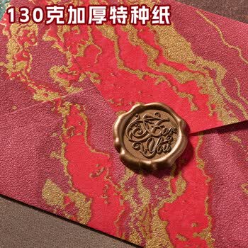 金蝶(kingdee)复古信封信纸套装精美礼物礼品圣诞节生日贺卡鎏金 情侣高档手写创意高级质感情书邀请函送女友 金蝶(kingdee)复古信封信纸套装精美礼物礼品圣诞节生日贺卡鎏金 情侣高档手写创意高级质感情书邀请函送女友