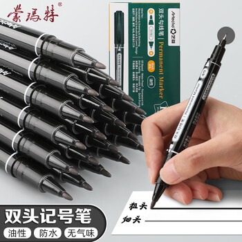 蒙玛特艺蔻系列 双头记号笔十二支装 美术生专用黑色勾线笔防水防油油性速干细头绘画马克笔ATOD-CM1206美术写生