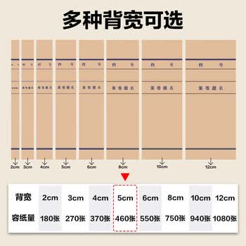 泰档10个无酸纸档案盒5cm加厚牛皮纸文件盒a4国标标准 人事资料合同财务收纳资料盒 A级TA01046