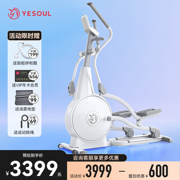 帮验证野小兽e30和e30s的区别有什么？都说说选择哪个好些！