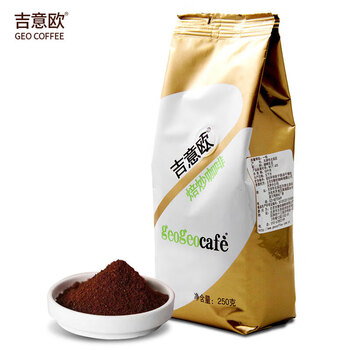 吉意欧经典美式咖啡粉250g阿拉比卡豆浓醇无酸黑咖啡中度烘焙 吉意欧经典美式咖啡粉250g阿拉比卡豆浓醇无酸黑咖啡中度烘焙