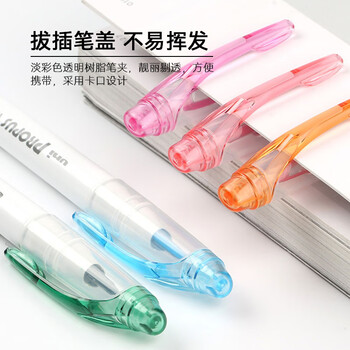 三菱（uni）双头荧光记号笔 学生作业手账绘画标记笔彩色笔 细0.4mm粗4mm PUS-103T 1支/袋 烟蓝色