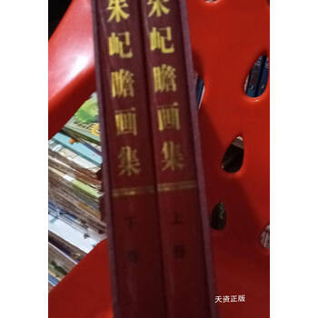 中国著名な書画家 百歳老人朱屺瞻先生対聯書法芸術　真筆保証人 ：趙玄荒 中国书画网