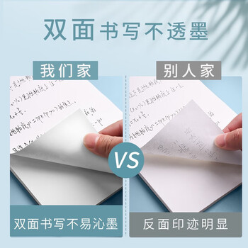 离草A5草稿本草稿纸加厚 小学生专用数学作业纸演算纸微黄护眼打稿纸中学生空白款1000页5本装