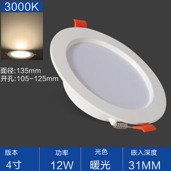 WEB限定カラー SANLIGHTING LED電球 照明 防水IP65 昼白色5700K 42W