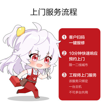 宁美 一次上门安装服务/台式组装电脑UPC/个性定制