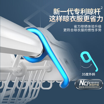 好太太电动晾衣架质量（好太太D-3057电动晾衣架到底如何,值得入手吗）