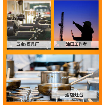 GOOD POINT工业重油污清洁剂5L 机床机械地面厨房油污净油烟机饭店清洗剂