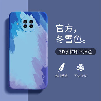 手机套全包防摔note10/9保护壳男女款 红米note9pro【冬雪色】同款