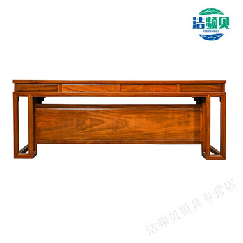 黄花梨原木色家具价格报价行情- 京东