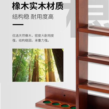捍升 台球架杆架 台球杆架实木壁挂球杆架台球杆 8孔壁挂式升级版