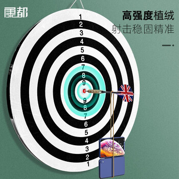康都飞镖盘家用室内套装18寸铁质双面植绒专业比赛公司团建娱乐用镖靶 康都飞镖盘家用室内套装18寸铁质双面植绒专业比赛公司团建娱乐用镖靶