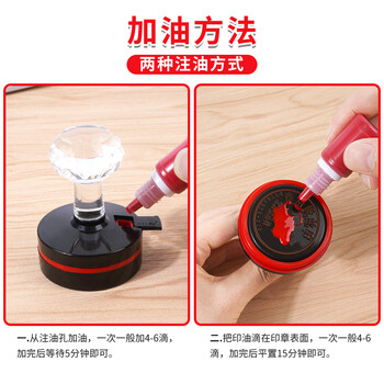 西玛（SIMAA）50ml分装 光敏印油红色 光敏印章油 财务印章印台专用 办公用品 5瓶装 19766