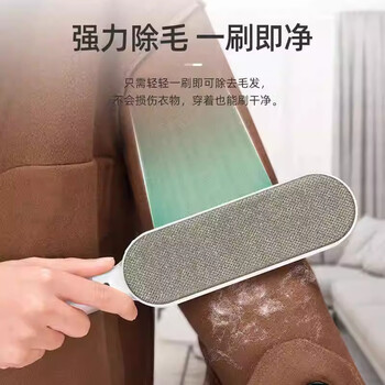初舍（CHUSHE）双面静电刷18cm毛衣刷1个毛神器去毛器羊绒毛呢大衣打理刷粘毛器