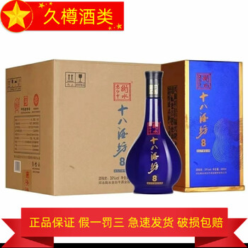 十八酒坊- 京东