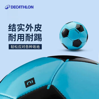 迪卡侬启蒙足球4号红色儿童皮球训练比赛(不含打气筒)4451536 迪卡侬启蒙足球4号红色儿童皮球训练比赛(不含打气筒)4451536