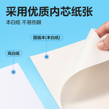 得力（deli）4本装120张线圈图画本单本30张60页萌伊航天儿园小学生幼儿园美术绘画本涂鸦本学生开学文具