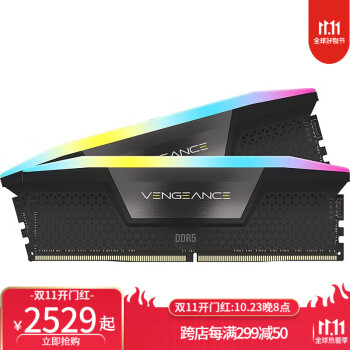 corsair vengeance价格报价行情- 京东