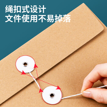 得力（deli）10只A4混浆牛皮纸档案袋商品袋 侧宽3cm文件资料袋 文件合同标书保护票据收纳 办公用品PP411