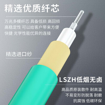 广昌兴(G.C.X)万兆多模光纤跳线lc-sc 2m OM3双芯尾纤 阻燃低烟无卤LSZH耐弯折抗弯曲跳纤收发器光模块连接线