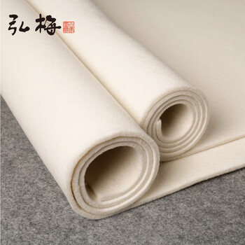 【全网低价】弘梅毛毡垫 130*80厘米5毫米厚学生书法国画画毡 文房四宝毛笔书法毛毡布 【全网低价】弘梅毛毡垫 130*80厘米5毫米厚学生书法国画画毡 文房四宝毛笔书法毛毡布