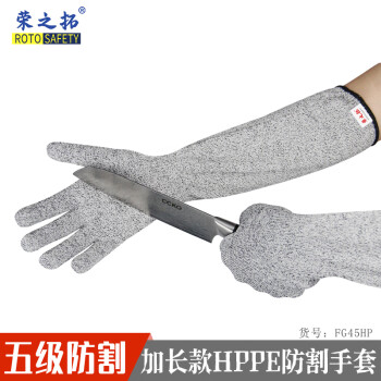 手套切割机型号规格- 京东