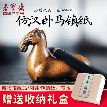 荣宝斋铜器价格报价行情- 京东
