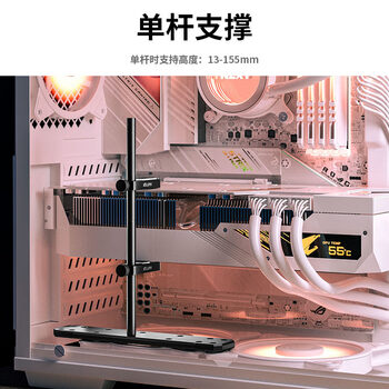 科乐浦（KELEPU）显卡支架立式主海景房机箱大显卡支撑架风扇加装显卡防弯托架 双卡黑色