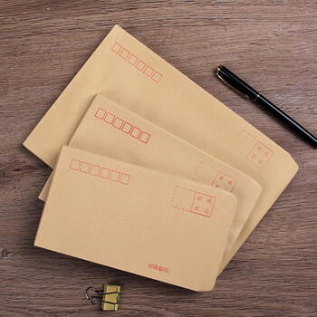 金隆兴【全网低价】7号牛皮纸信封邮局标准信封袋发票收据文件袋资料袋信纸发票工资袋信封袋 100个/包