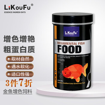 利口福鱼食锦鲤金鱼小颗粒饲料观赏鱼饲料锦鲤鱼食兰寿蓝绿螺旋藻蓝绿藻增色增艳鱼粮金鱼增色饲料500ml 缓沉型 图片价格品牌报价 京东
