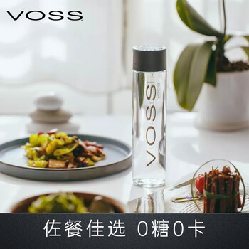 芙丝(VOSS)挪威原装进口 苏打水气泡水(含气) 375ml*24瓶(玻璃瓶) 0糖0卡 芙丝(VOSS)挪威原装进口 苏打水气泡水(含气) 375ml*24瓶(玻璃瓶) 0糖0卡