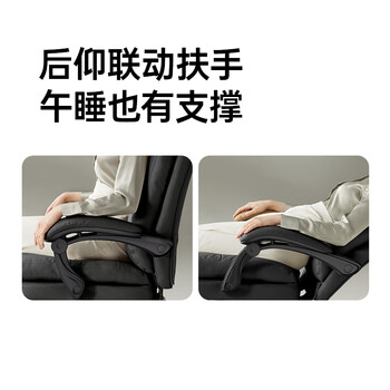 黑白调电脑椅人体工学椅家用可躺办公椅久坐舒适老板椅R3Pro黑	